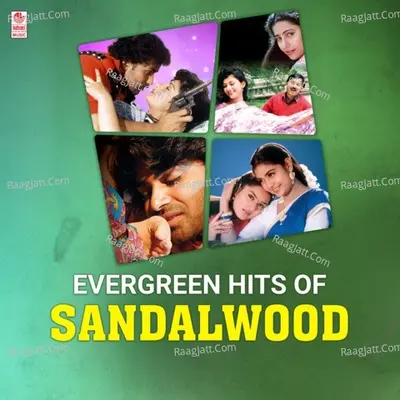 Evergreen Hits Of Sandalwood - Hamsalekha