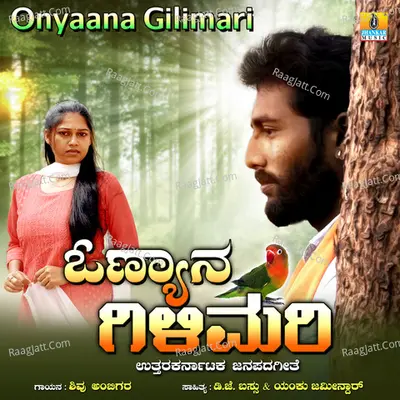 Onyaana Gilimari - Single