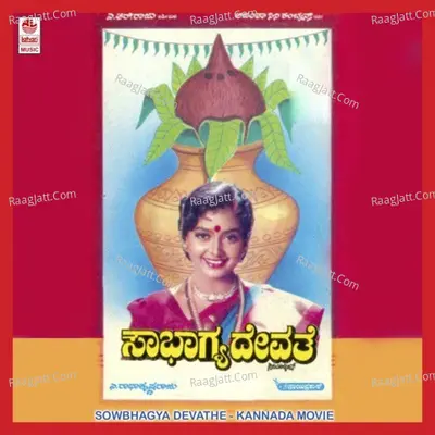 Sowbhagya Devathe - Chitra