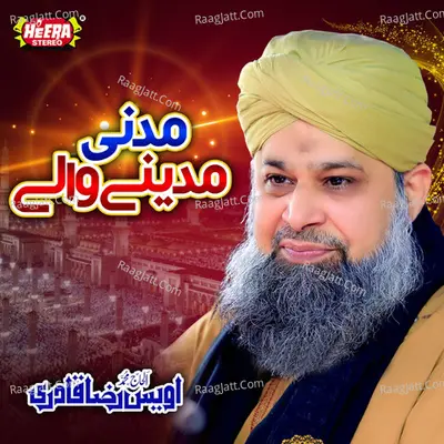 Madani Madine Wale - Owais Raza Qadri