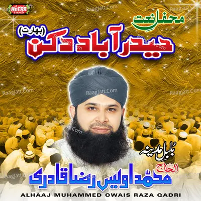 Allah Da Naam Laiye Poster