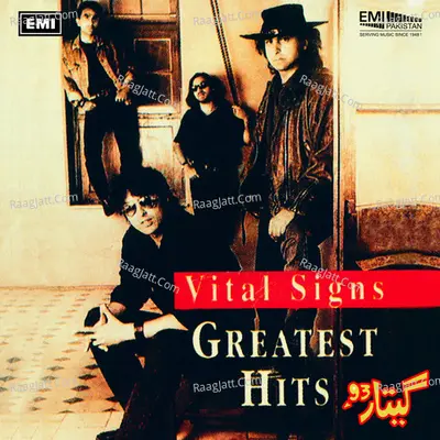 Vital Signs Greatest Hits, Vol. 93 Poster