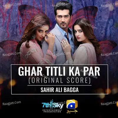 Ghar Titli Ka Par (Original Score) Cover