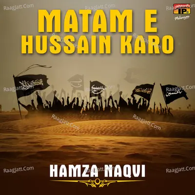 Matam E Hussain Karo - Hamza Naqvi