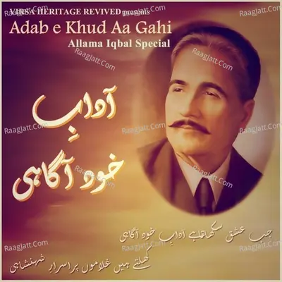 Adab E Khud Aa Gahi (Allama Iqbal Special) Poster