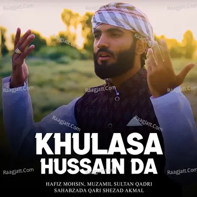 Khulasa Hussain Da - Hafiz Mohsin