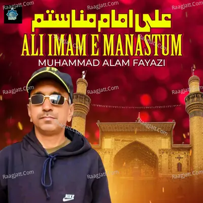 Ali Imam E Manastum - Muhammad Alam Fayazi