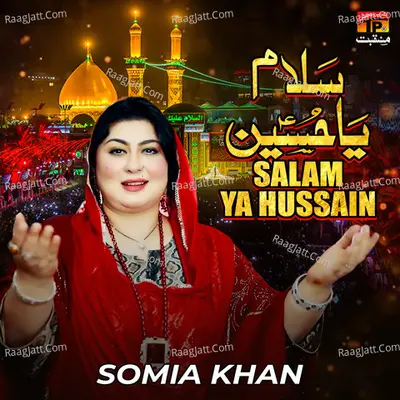Salam Ya Hussain - Single Cover