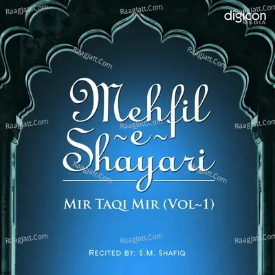 Mehfil-e-Shayari-Meer Taqi Meer - Vol-1 - S M Shafiq