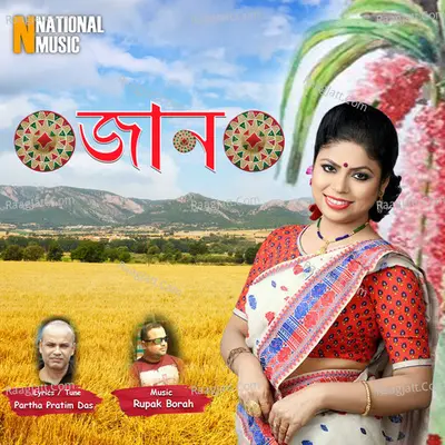 Jaan - Single Cover
