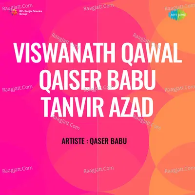 Viswanath Qawal Qaiser Babu Tanvir Azad Cover