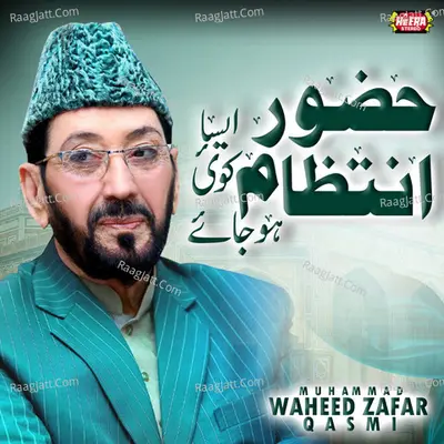 Huzoor Aisa Koi Intezam Ho Jaye Poster