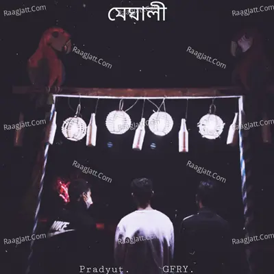 Meghali Cover