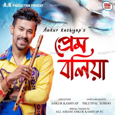 Prem Boliya Cover