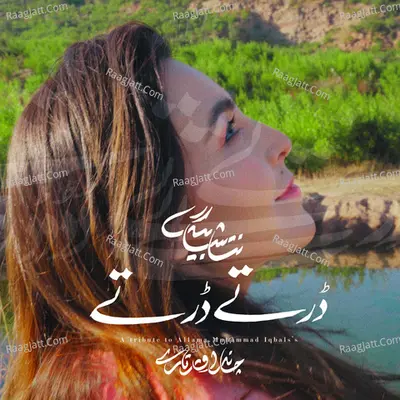 Darte Darte (Chand Aur Taare) Cover