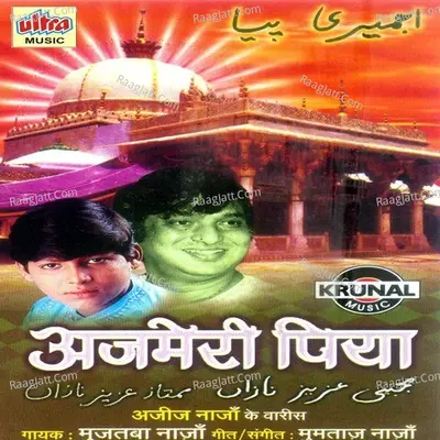 Ajmeri Piya - Mujtaba Naza