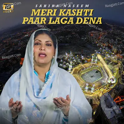 Meri Kashti Paar Laga Dena - Single Cover