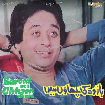 Barood Ki Chhaon Men Poster