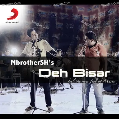 Deh Bisar - Single Cover