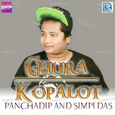 Ghura Kopalot Cover