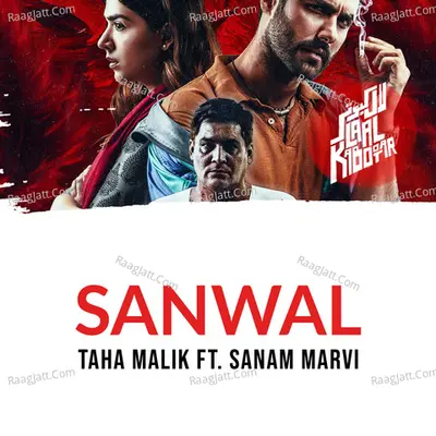 Sanwal Cover