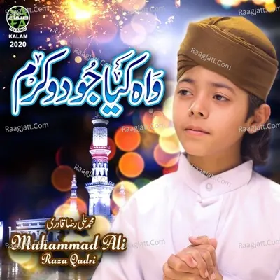 Wah Kia Judo Karam Cover