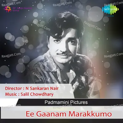 Ee Gaanam Marakkumo Poster