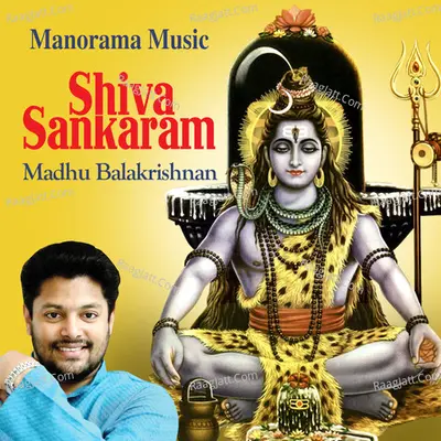 Sivasankaram - Madhu Balakrishna