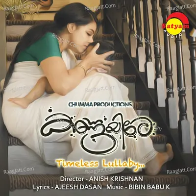 Nithya Balagopal Image