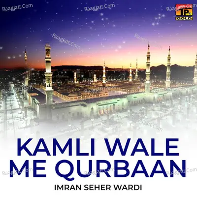 Kamli Wale Me Qurbaan - Imran Seher Wardi