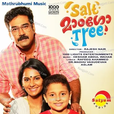 Salt Mango Tree Poster