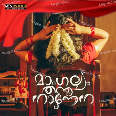 Mangalyam Thanthunanena Poster
