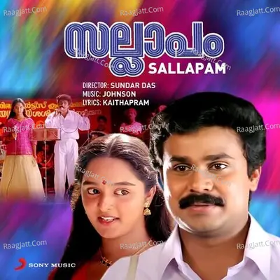 Sallapam Poster