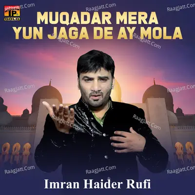 Muqadar Mera Yun Jaga De Ay Mola - Single