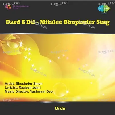 Millennium Ghazals Vol 5 Cover