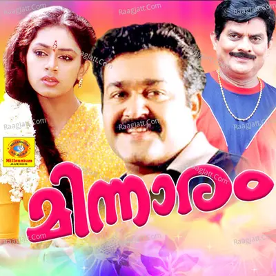 Minnaram Poster