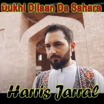 Dukhi Dilaan Da Sahara - Single