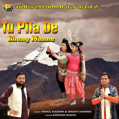 Srishti Sharma Image