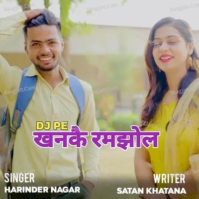 DJ Pe Khanke Ramjhol Cover