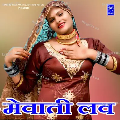 Mewati Love Poster