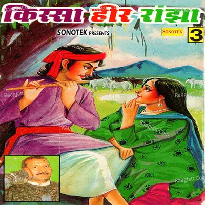 Heer Ranjha Kissa Vol 3 - Satbir