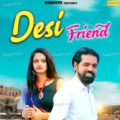 Sagar Jeet Image
