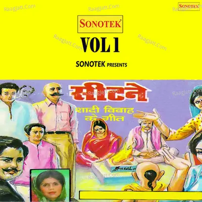 Sitne Vol 1 - Max Studio