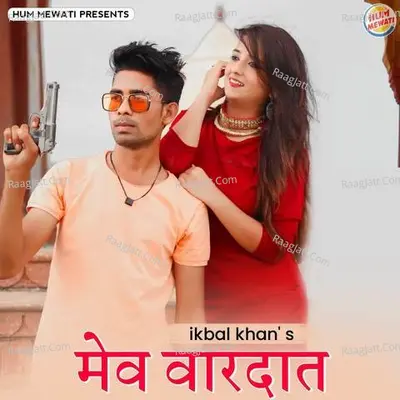 Mev Vardaat Cover