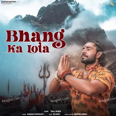 Bhang Ka Lota