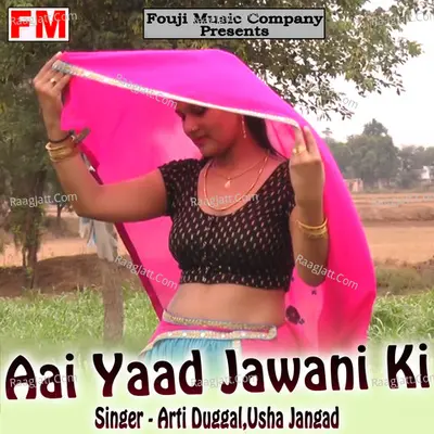 Aai Yaad Jawani Ki - Arti Duggal