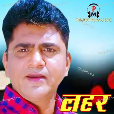 Lahar Cover