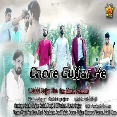 Chore gujjar ke Cover