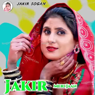Jakir meri jaan Poster