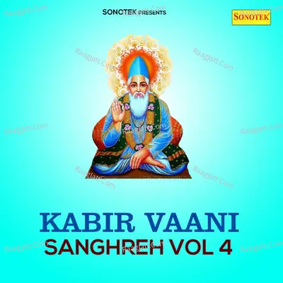 Kabir Vaani Sanghreh Vol 4 - Swami Ramanand Ji Chang Wale